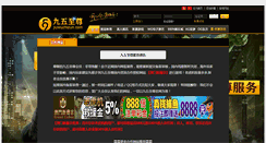 Desktop Screenshot of fsguangtu.com